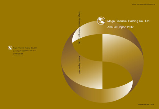 Miniature MFHC Rapport annuel 2017